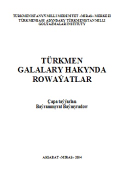 Türkmen galalary hakynda rowaýatlar